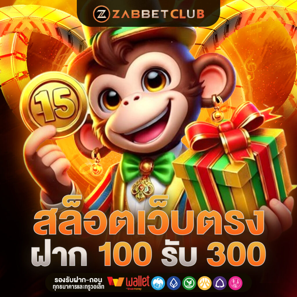 ZABBETCLUB